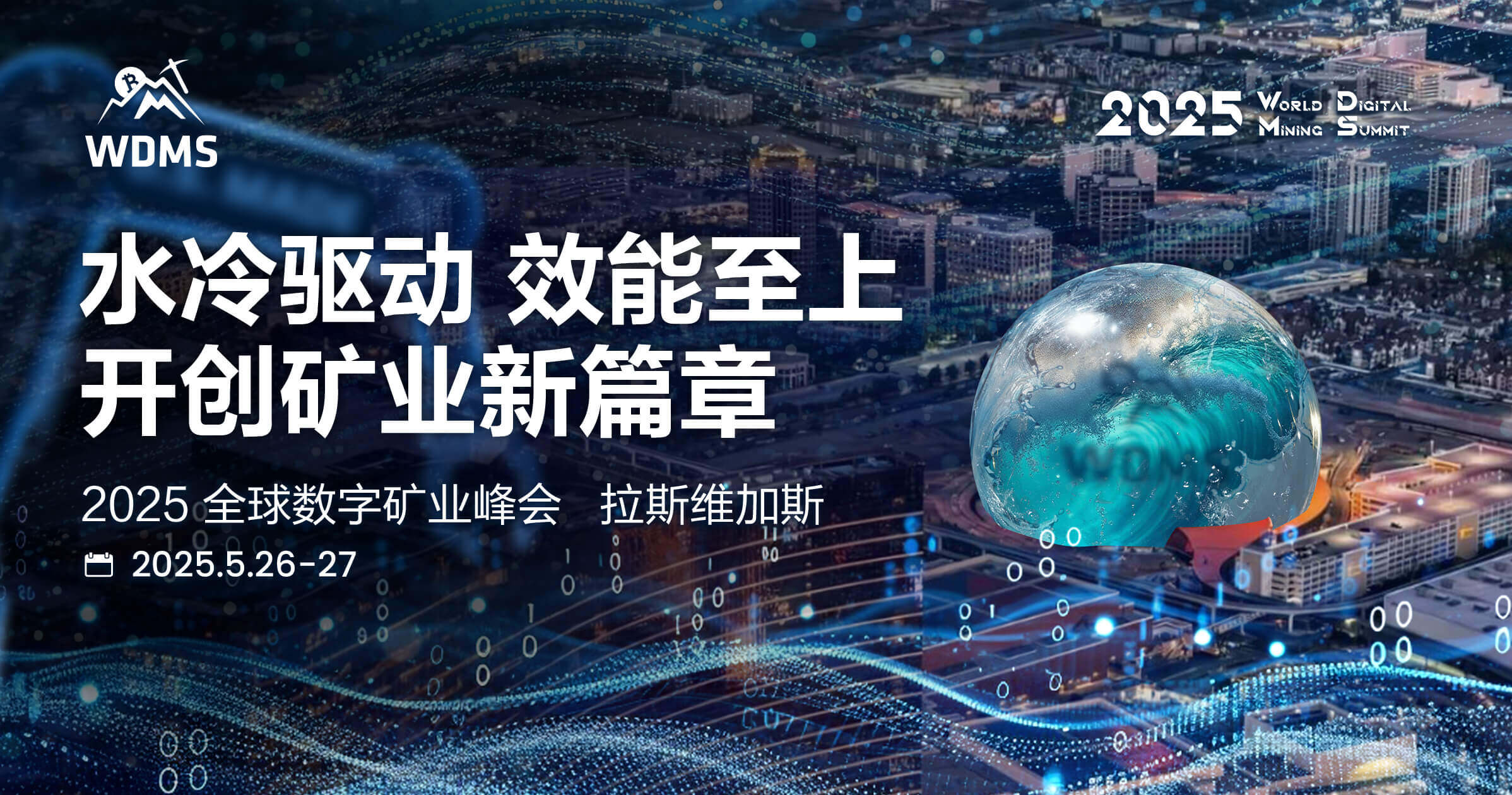 比特 大陸 科技 有限 公司 (99) 사진